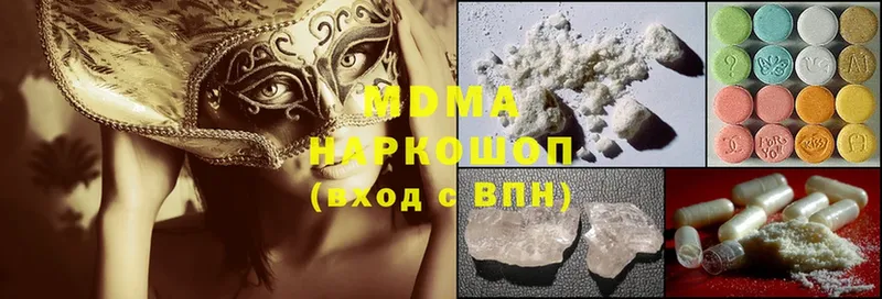 MDMA молли  купить наркоту  omg онион  Чегем 